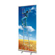 Мобильный стенд ролл-ап Standart 80x180 см